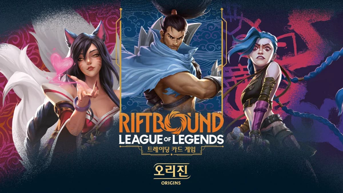 리프트 바운드
