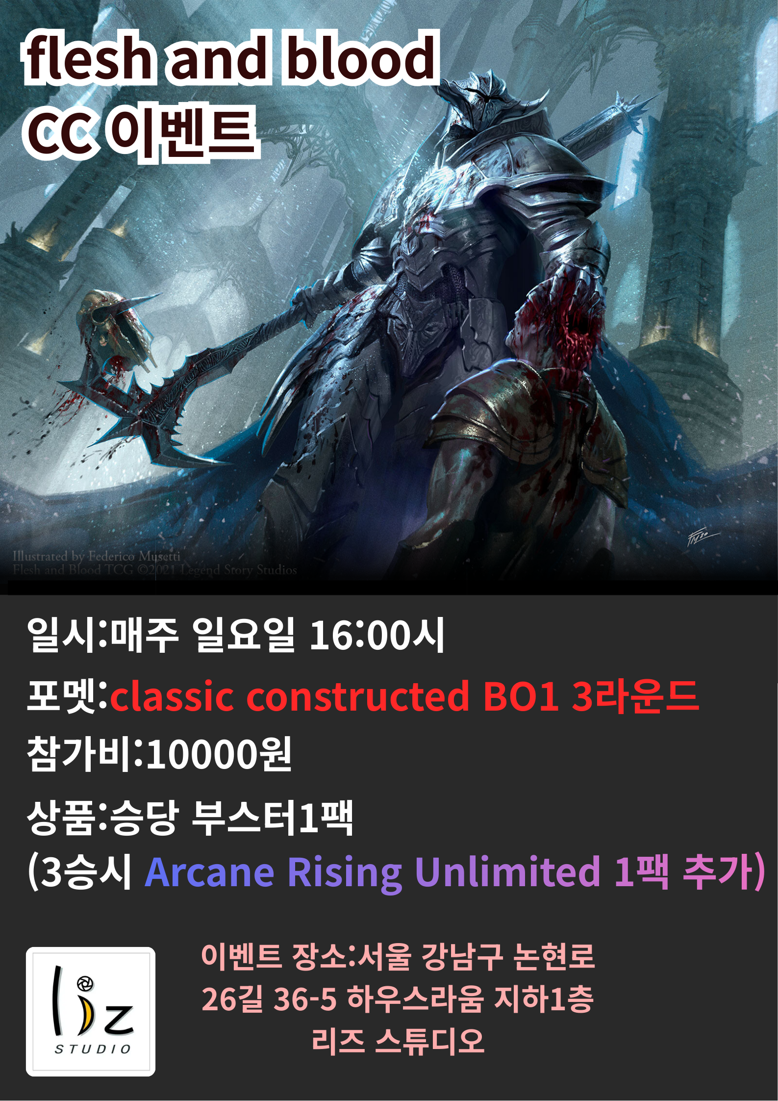 일요일cc이벤트